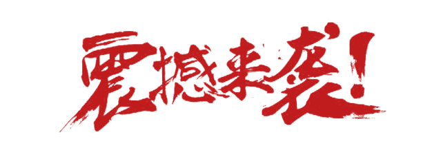 東方100商廈——線(xiàn)下即購(gòu)送豪禮
