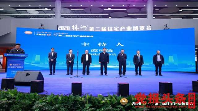 【?報(bào)黨洲株?頭條，發(fā)稿至今，閱讀量已超40萬+（截止發(fā)稿前）】 ?這?該應(yīng)?是對(duì)“利國(guó).利民.利他.利己.利人”的第?房住代四?的最高獎(jiǎng)賞。 還是那句話：創(chuàng)新贏得發(fā)展，改變才有未來[愛心] ?愿你?美有擁日早?好的未來